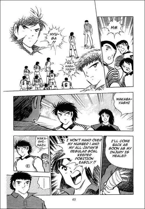 Captain Tsubasa Chapter 88 66